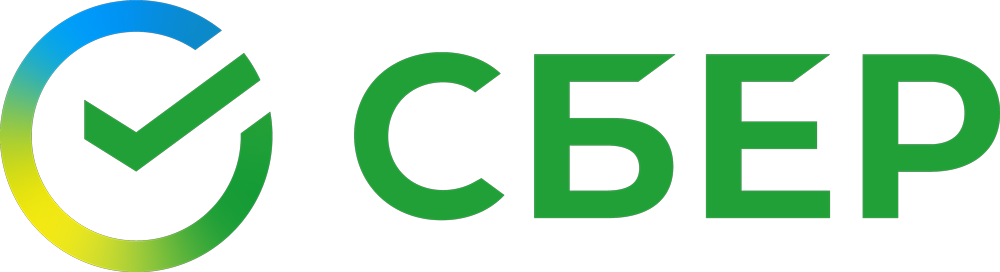 Сбер